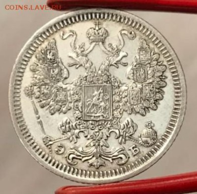 5 копеек 1912 СПБ-эб. До 03.04.18 - _20180330_190211.JPG