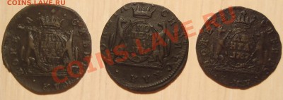 ЦЕНА: 900 р. - P4120169.JPG