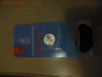 25 руб.ДДД до .4.0418г. - DSCN0697.JPG