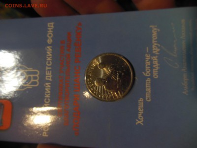 25 руб.ДДД до .4.0418г. - DSCN0743.JPG