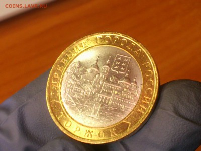 Бим 10 руб - Торжок (мешковой, без точек) - до 1 апр - DSC_0007.JPG