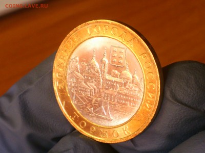 Бим 10 руб - Торжок (мешковой, без точек) - до 1 апр - DSC_0003.JPG