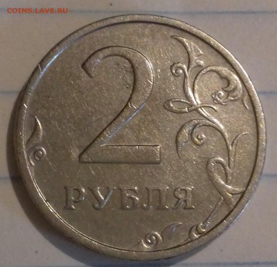 2рубля 2003 года спмд - 20180324_124925-1