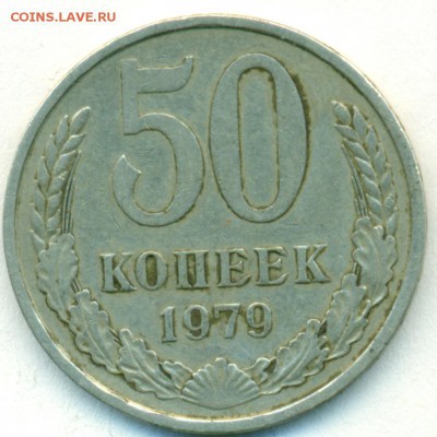 50ко 79г шт.1 окон.03.04.18 в 22-00мск - сканирование0044
