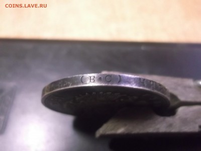 1 рубль 1913 300 лет Дому Романовых - DSCF4761.JPG