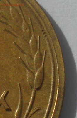 5 копеек 1936, реверс "В" (нечастый), до 03.04.2018 в 22.00 - DSC09377.JPG