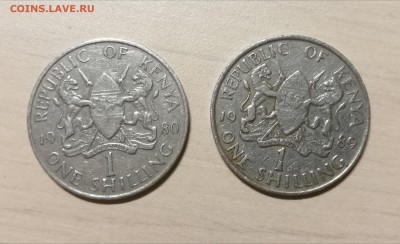 Кения на опознание - IMG_20180330_210201