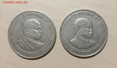 Кения на опознание - IMG_20180330_210213