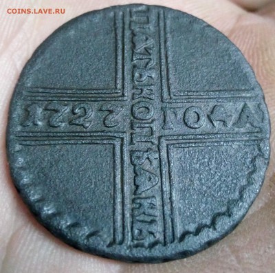 5 копеек 1727 г до 04.04.18 г в 22.00 мск - IMG_20180329_210748