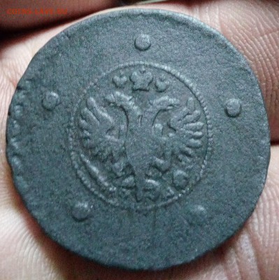 5 копеек 1727 г до 04.04.18 г в 22.00 мск - IMG_20180329_210847