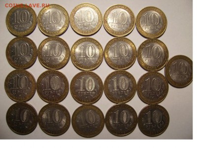 Древние Города России  До 01.04.2018г - 4