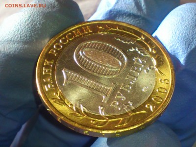 Бим 10 руб -- 2005г. 60 лет "Звезда" СП (UNC) -- до 1 апр - DSC_0032.JPG