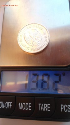 5 марок 1934 F Шиллер до 05.04.2018 - DSC04983.JPG