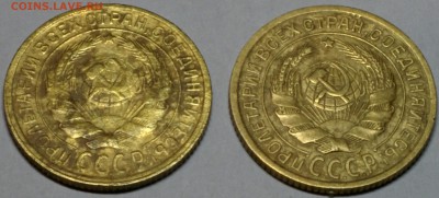 2 МОНЕТЫ 2 КОПЕЙКИ 1935 ГОД СТАРОГО ОБРАЗЦА ДО 4.04 - IMG_20180330_230937