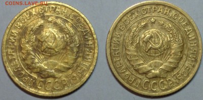 2 МОНЕТЫ 2 КОПЕЙКИ 1935 ГОД СТАРОГО ОБРАЗЦА ДО 4.04 - IMG_20180330_230832