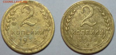 2 МОНЕТЫ 2 КОПЕЙКИ 1935 ГОД СТАРОГО ОБРАЗЦА ДО 4.04 - IMG_20180330_230731