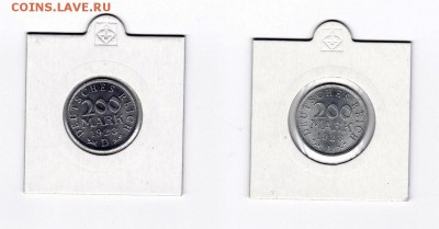 Веймар 200 марок 1923 (2 монеты) до 06.04.2018 в 22.00 - 200