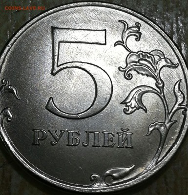 5 рублей 2018года ( две разновидности) ок 4.04.2018 г до 23- - IMG_20180326_124351
