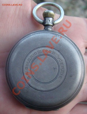 часы , на оценку - DSC0226411111122222222