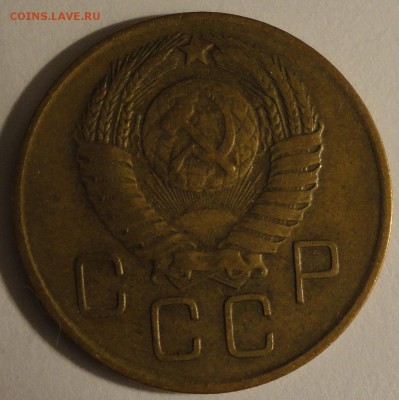 С 1 рубля 3 копейки 1957 г., СССР,  VF, до 21:35 5.04.18 - 3 копейки 1957 -7.JPG