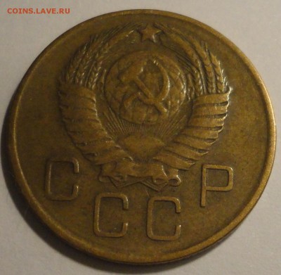С 1 рубля 3 копейки 1957 г., СССР,  VF, до 21:35 5.04.18 - 3 копейки 1957 -5.JPG
