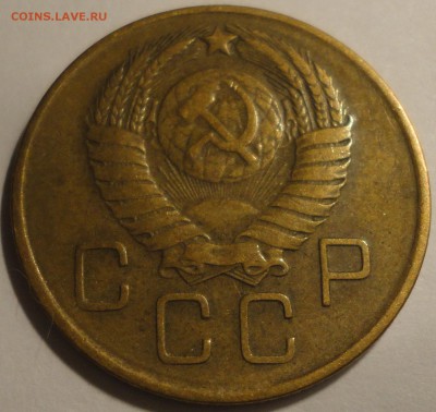 С 1 рубля 3 копейки 1957 г., СССР,  VF, до 21:35 5.04.18 - 3 копейки 1957 -4.JPG