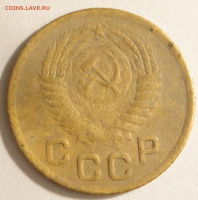 С 1 рубля 1 копейка 1952 г., СССР,  до 21:25 5.04.18 г. - 1 копейка 1952 -4.JPG