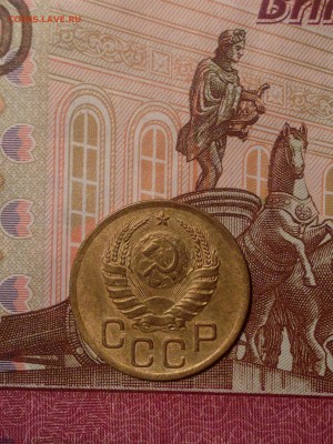 3 копейки 1940 до 22-00 по Москве - IMG_6669