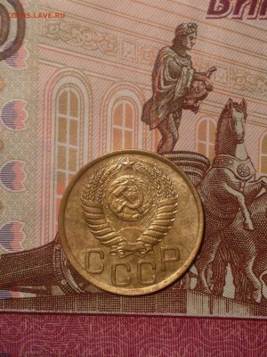 3 копейки 1951 до 22-00 по Москве - IMG_6671