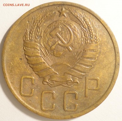 С 1 рубля 5 копеек 1946 г., СССР,  до 21:45 5.04.18 г. - 5 копеек 1946 -5.JPG