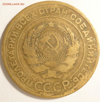 5 копеек 1926 г., СССР, до 21:45 4.04.18 г. - 5 копеек 1926 -5.JPG