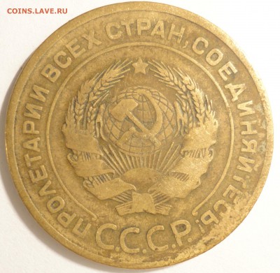 5 копеек 1926 г., СССР, до 21:45 4.04.18 г. - 5 копеек 1926 -4.JPG