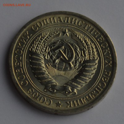 1 РУБЛЬ 1968. Штемпельный блеск с 200 до 04.04 22-30 - 1403.JPG