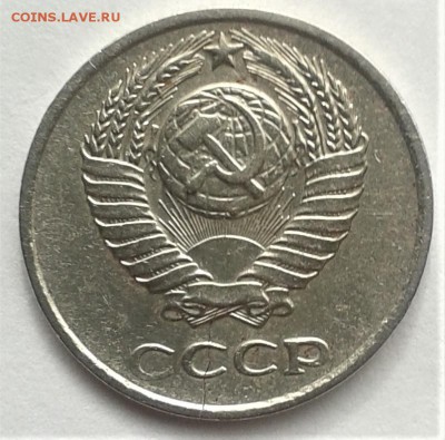 10копеек 1976 Оценка - 20180331_104417