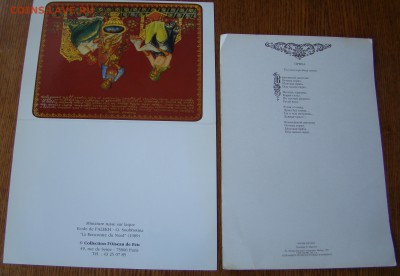 Открытки 8 Марта,1 Мая и 23 Февраля 60-80х до 05.04.18 21-00 - DSC09050.JPG