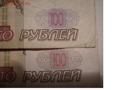 100 рублей 2004г - 22