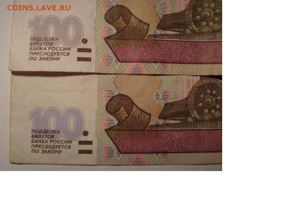 100 рублей 2004г - 11