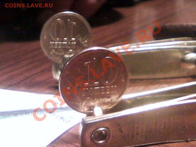 Брак из ходячки 10 коп - Photo_0002