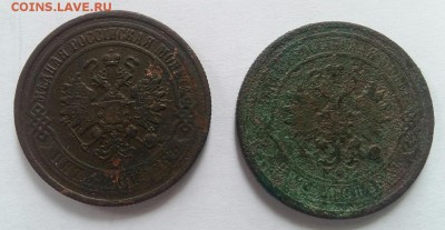 два 5 (1876-1877) годов - 20180331_075438_resized