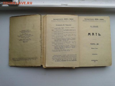  карта, журнал  2.04.18.  22.00 - 20180313_150105[1]