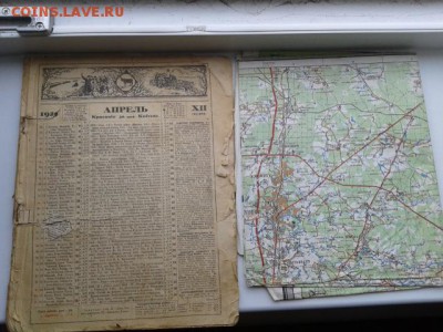  карта, журнал  2.04.18.  22.00 - 20180313_150211[1]