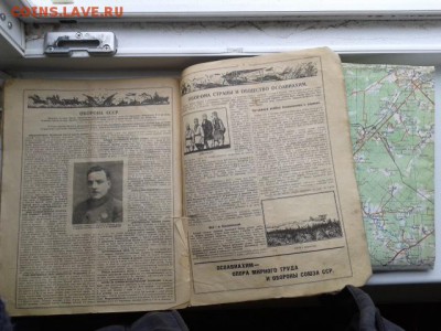  карта, журнал  2.04.18.  22.00 - 20180313_150251[1]