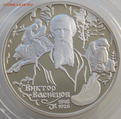 Монеты Канады, бим и серебро 1, 2, 3 рубля Россия, Казахстан - 11242 a.JPG