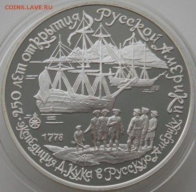 Монеты Канады, бим и серебро 1, 2, 3 рубля Россия, Казахстан - 10000 a.JPG