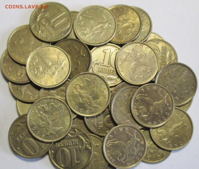 10коп 2000м--30штук с остаточным блеском   2апр 22-00мск - IMG_0578.JPG