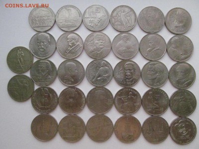 ЮБИЛЕЙНЫЕ РУБЛИ СССР-32шт (все разные) : до ухода в архив - IMG_0850.JPG
