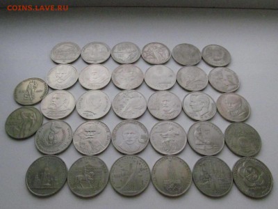 ЮБИЛЕЙНЫЕ РУБЛИ СССР-32шт (все разные) : до ухода в архив - IMG_0849.JPG