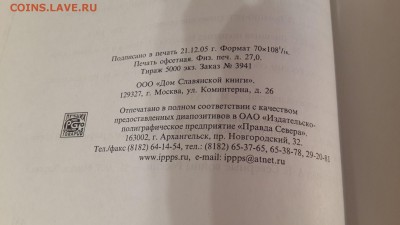 01.04.18 в 22:00 - 20180203_183309