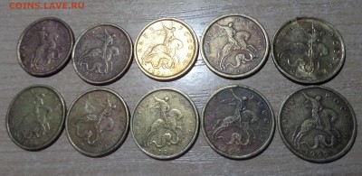 10 копеек 1999г 5ммд, 5сп до 4.04.18 - Без имени-1