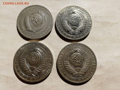 1 рубль 1964, 1989, 1990, 1991 М до 06.04.2018 г. - IMG_20180331_131209